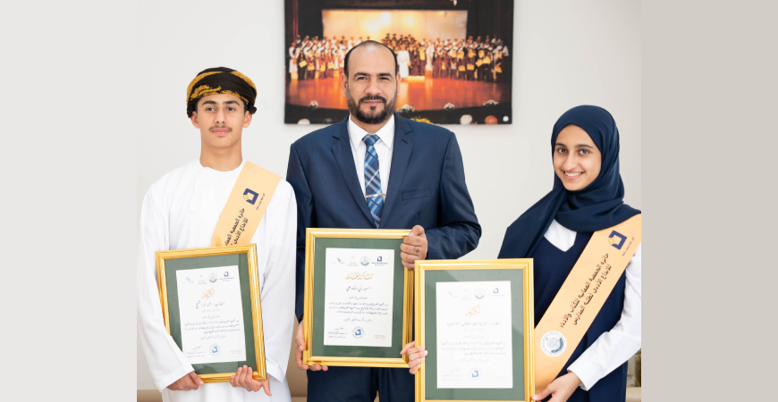 Omani Society for Writer's Competition